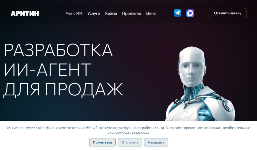 Выбор категорий cookies