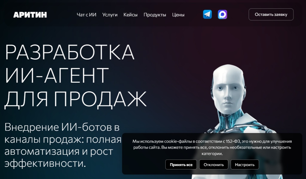 Детальная настройка внешнего вида