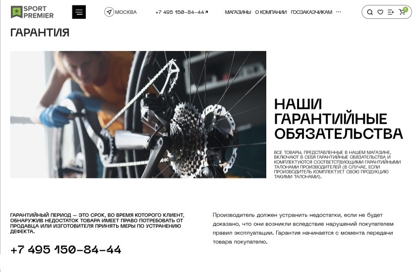 Сайт под ключ и индивидуальный подход