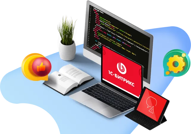 Создание сайта на шаблоне Битрикс