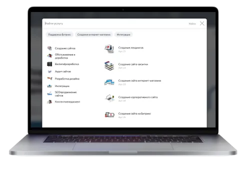 Умный поиск