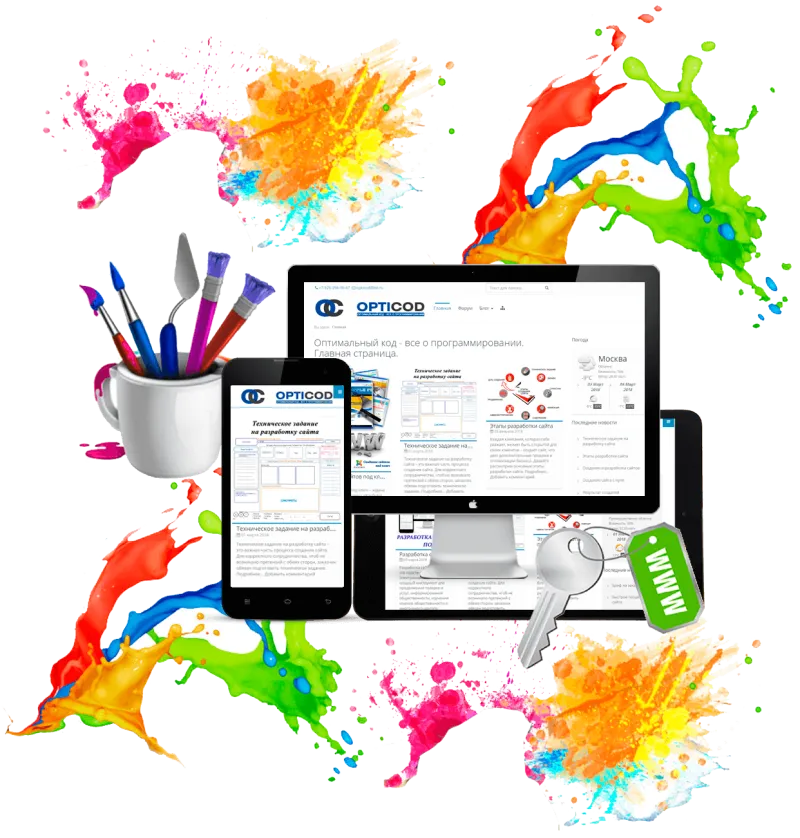 Разработка веб-дизайна