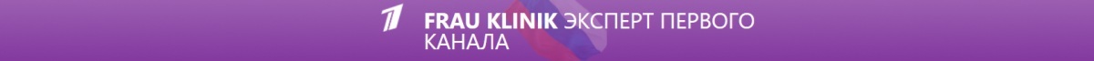 Сеть клиник «FrauKlinik»