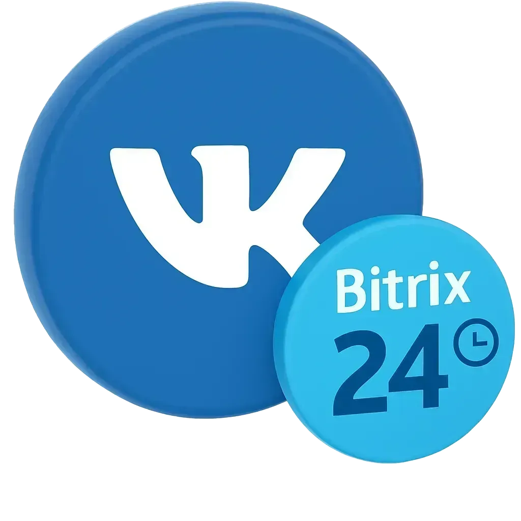 ВКонтакте и Битрикс24