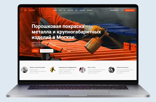 Новый сайт для «Экопласт»