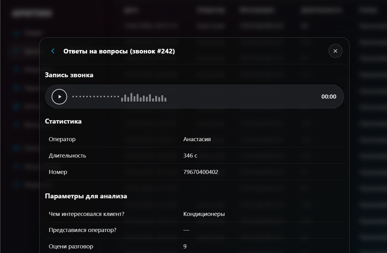 Готовы ИИ решения