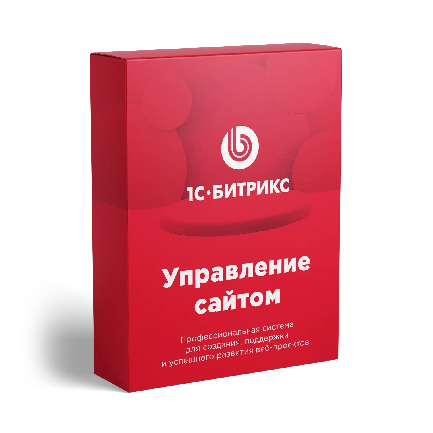 Продление лицензии 1С-Битрикс