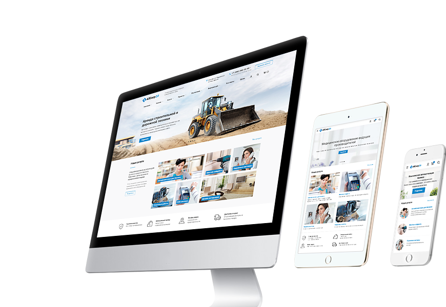 Веб-студия «Аритин»