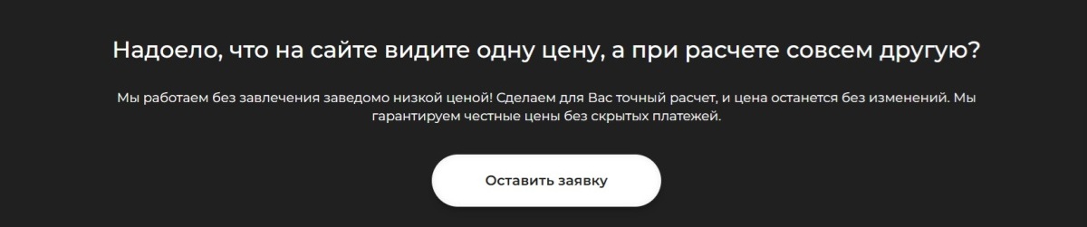 Мебельная компания «Chaban Studio»