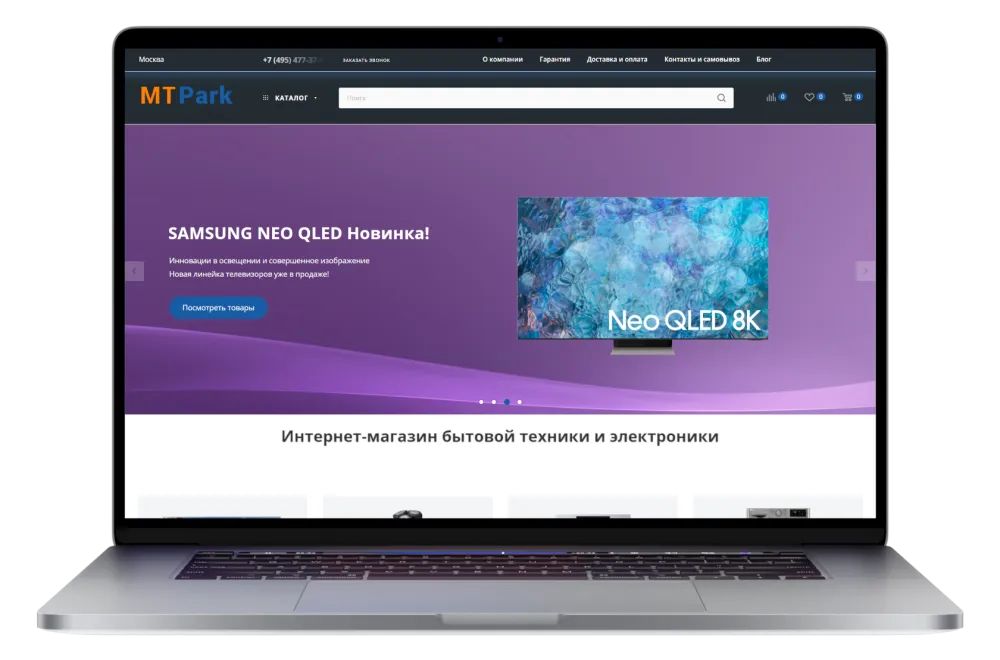 Интернет-магазин «MediaPark»