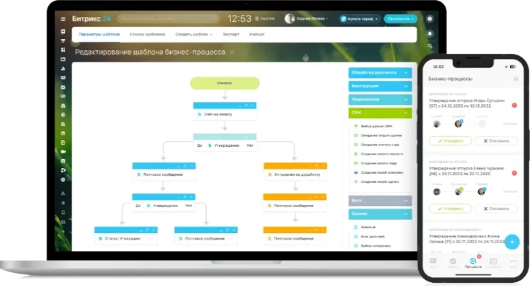 CRM партнер Битрикс24
