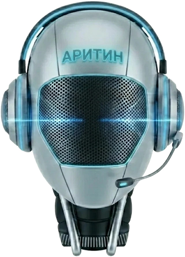 ИИ речевая аналитика для Контакт-Центра