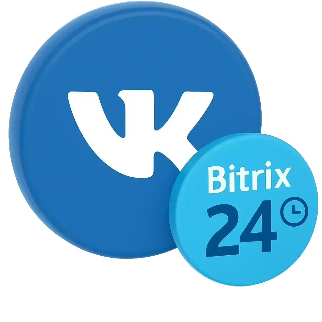 ВКонтакте и Битрикс24