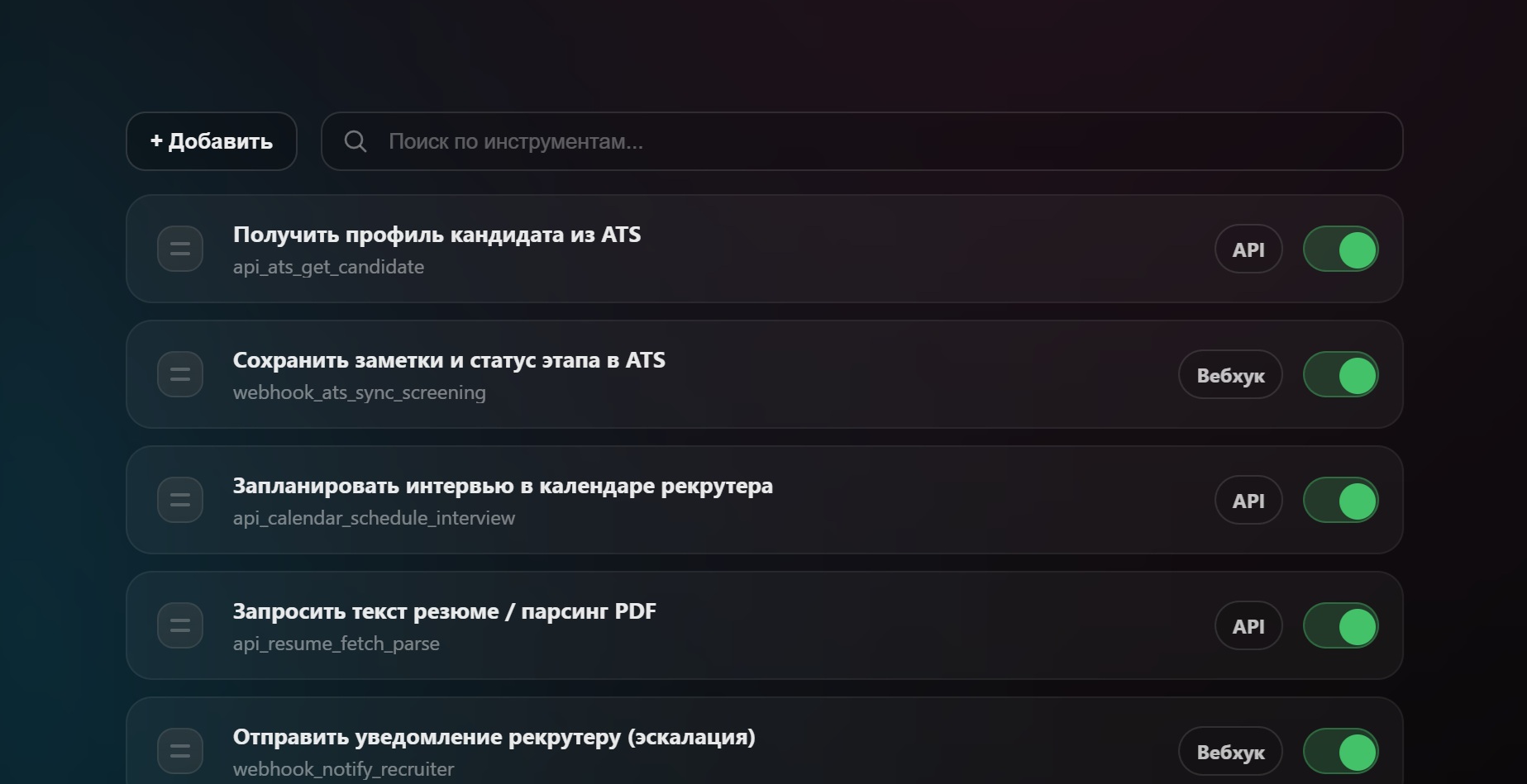Готовы ИИ решения