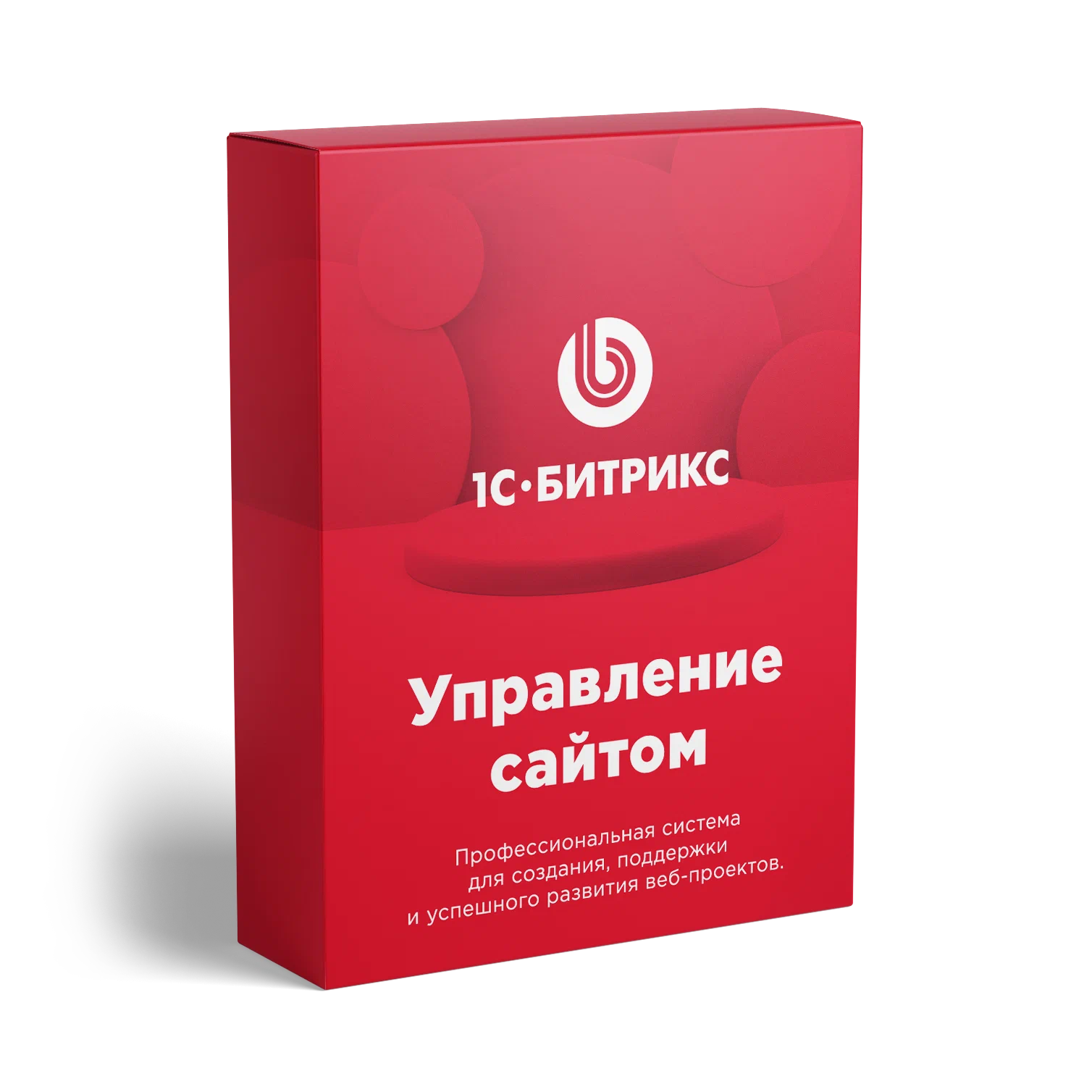 Продление лицензии 1С-Битрикс