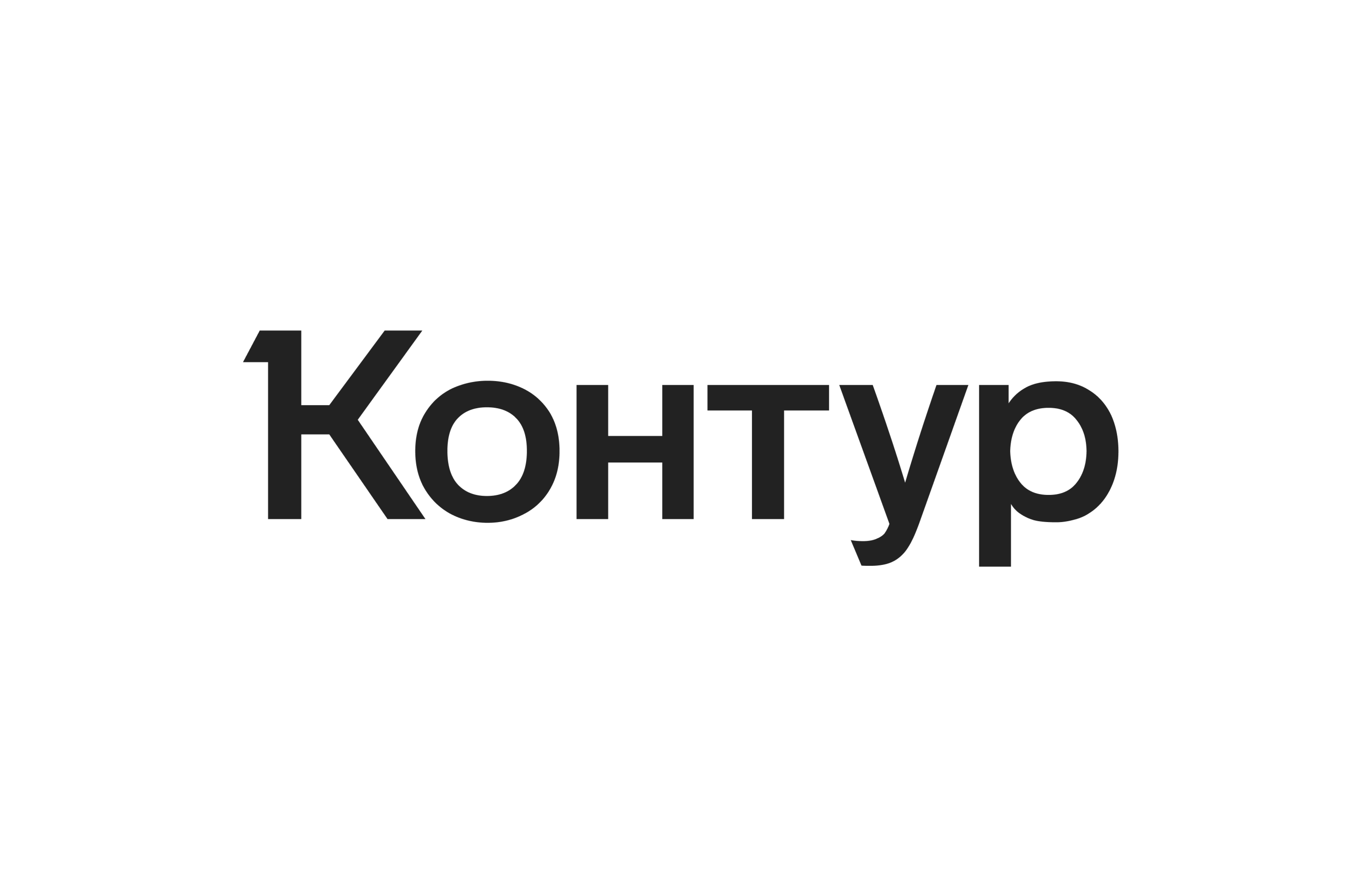 Партнер Контур