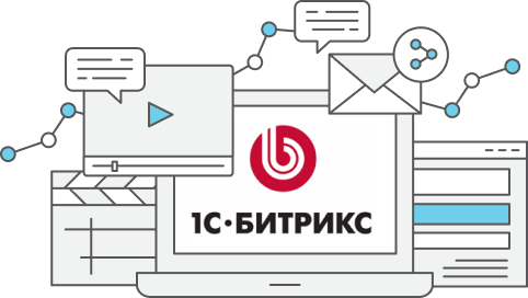 1С-Битрикс